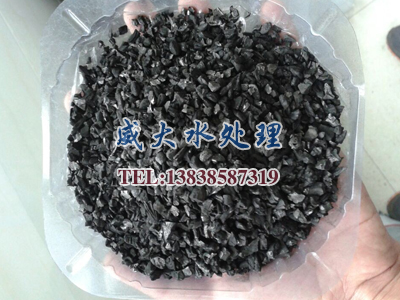 核桃殼活性炭