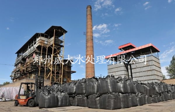 選擇威大活性炭選擇您身邊的環保專家!聯系電話:13838587319 孫經理